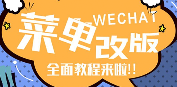设备小问题不用愁，租掌柜线上教程为您指导